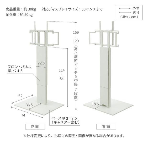 WALL テレビスタンド V5 ハイタイプ テレビ台 高め キャスター