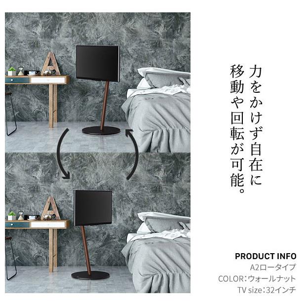 WALL テレビスタンド A2 ロータイプ 壁寄せ 低め テレビボード WALL テレビスタンド A2 ロータイプ 壁寄せ 低め テレビボード
