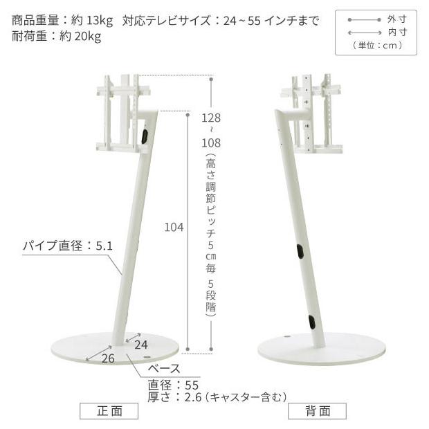 WALL テレビスタンド A2 ハイタイプ テレビ台 ハイ 高め キャスター