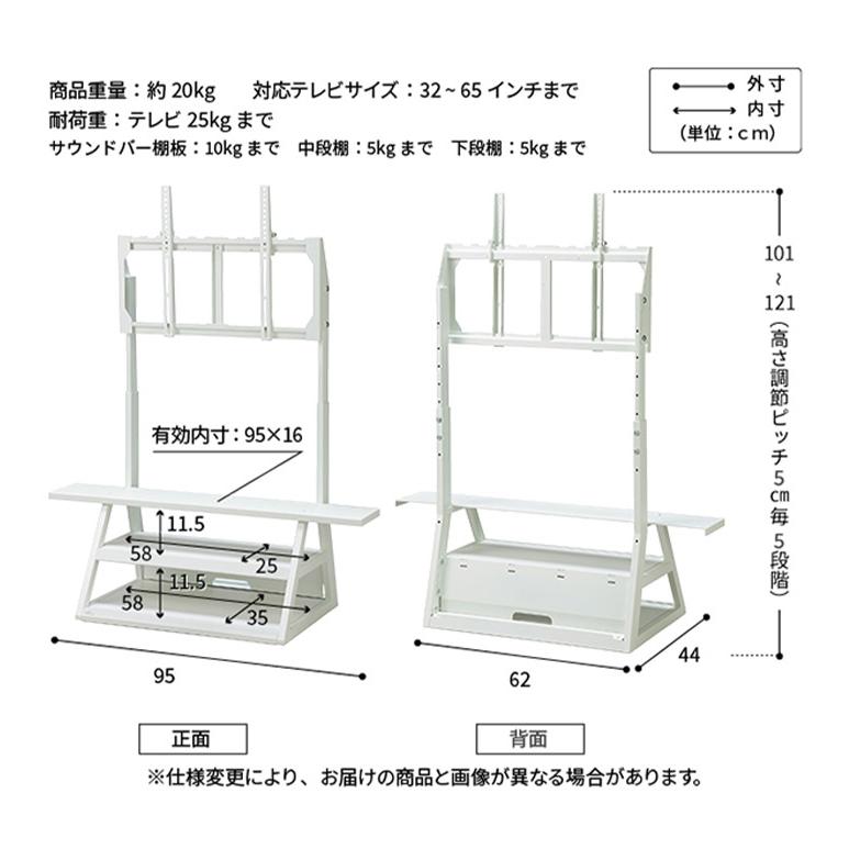 WALLインテリアテレビスタンド M1CASTER 収納付きキャスタースタンド