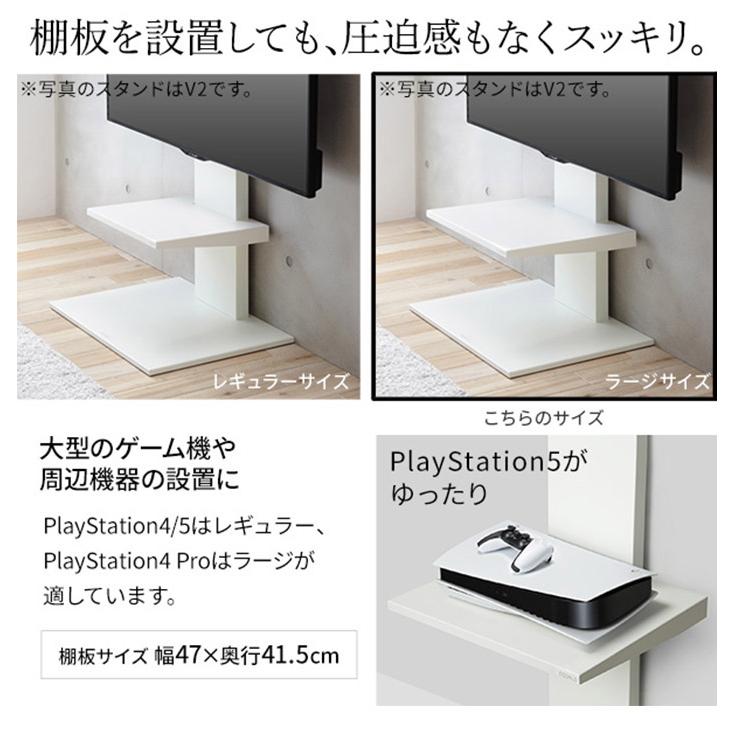 WALLインテリアテレビスタンドV2 CASTER 2020ロータイプ+棚板ラージサイズ 2点セット 32~60v対応 壁寄せテレビ台 キャスター付き テレビボード 代引不可｜recommendo｜16