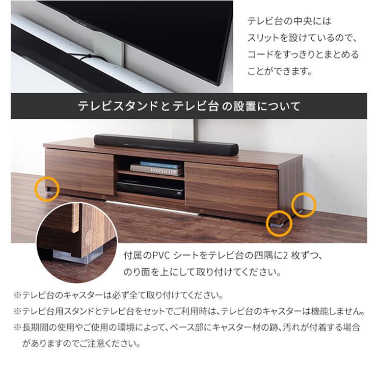 WALLインテリアテレビスタンド テレビ台用スタンド 背面収納木目調