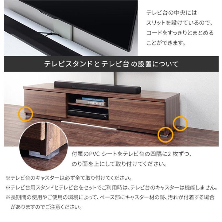 WALLインテリアテレビスタンド テレビ台用スタンド 背面収納木目調