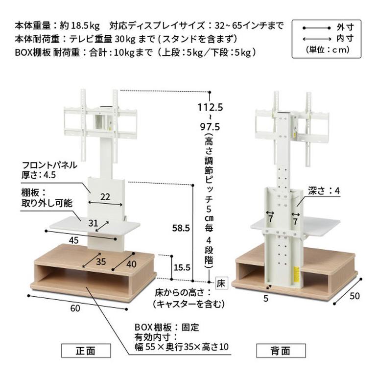 テレビスタンド(TVは付きません) WALL INTERIOR TVSTAND テレビ台用