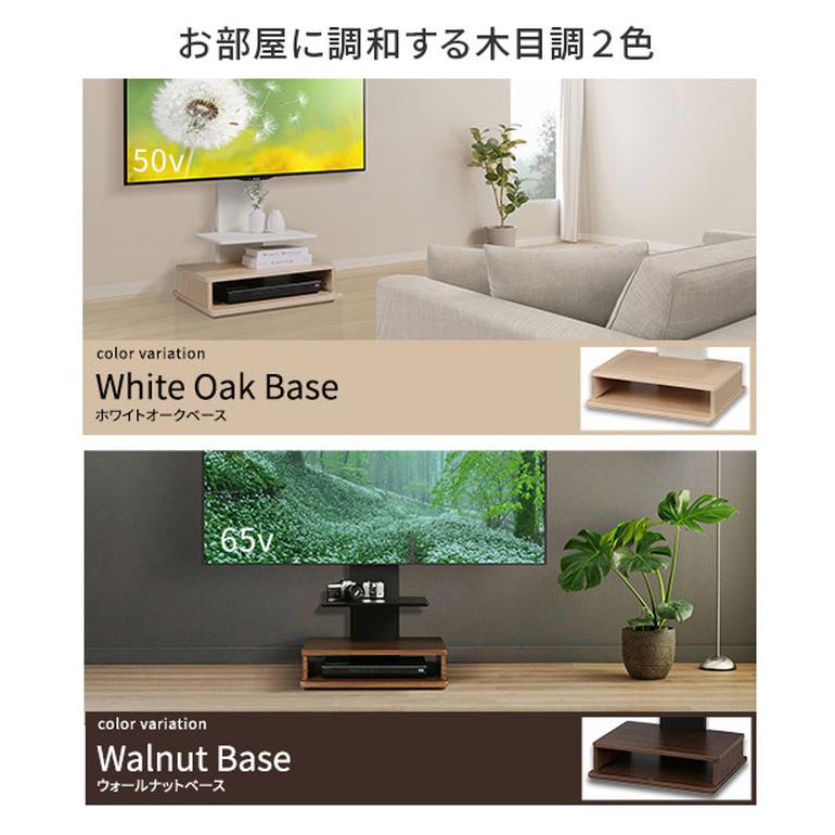 テレビスタンド TV台 ボックス棚板 キャスター付き 収納付きスタンド