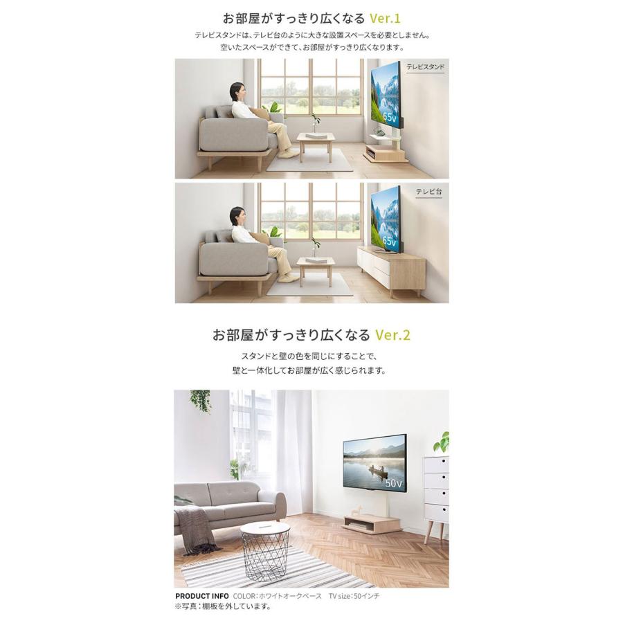 テレビスタンド TV台 ボックス棚板 キャスター付き 収納付きスタンド