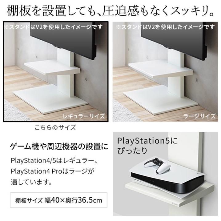 グッドデザイン賞受賞 テレビ台 WALLインテリアテレビスタンドV3 ロー
