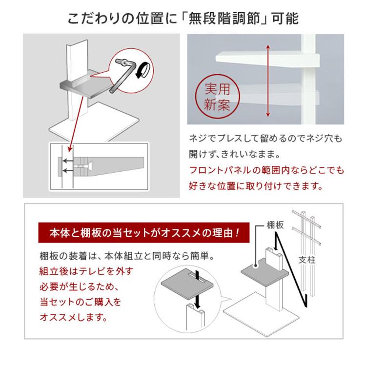 【WALL】テレビスタンド ホワイト グッドデザイン賞　こちら年内出品終了します まるで壁掛けテレビ！10月4日、壁との一体化を極限まで追求した新
