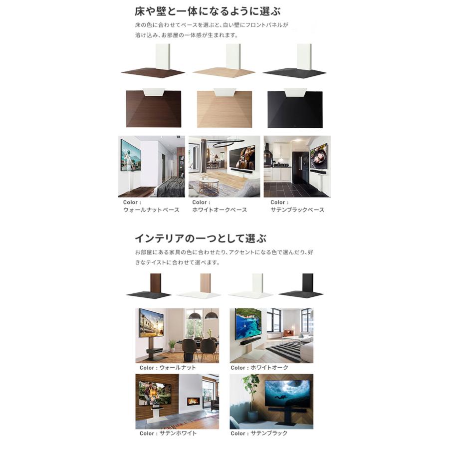 グッドデザイン賞受賞 テレビ台 WALLインテリアテレビスタンドV3 ロー