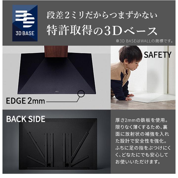 WILL テレビスタンド 黒 グッドデザイン賞 テレビスタンド