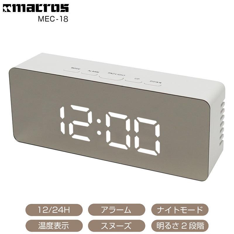 置き時計 置時計 デジタル デジタル時計 卓上 テラス LED ミラークロックL MEC-18 アラーム スヌーズ 温度 ナイトモード :mc-4532141147635:リコメン堂 - 通販 - Yahoo!ショッピング 置き時計 置時計 デジタル デジタル時計 卓上 テラス LED ミラークロックL MEC-18 アラーム スヌーズ 温度 ナイトモード :mc-4532141147635:リコメン堂 - 通販 - Yahoo!ショッピング