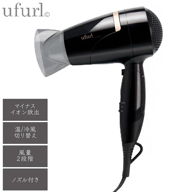 送料無料】ペット用ドライヤー 黒/温冷風切替/無段階風量調整 送料無料