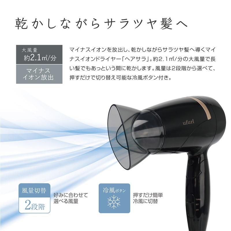 ドライヤー 風量2段階切替 大風量 約2.1m2/分 冷風 温風 ボタン