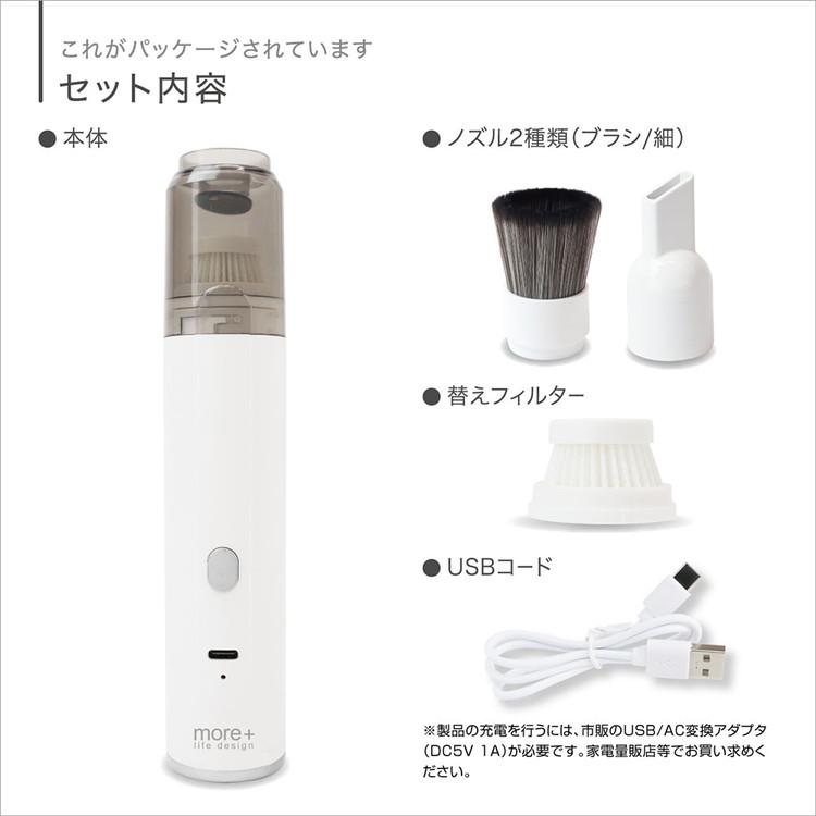 スリムクリーナー リナモ RINAMO ハンディクリーナー 小型クリーナー