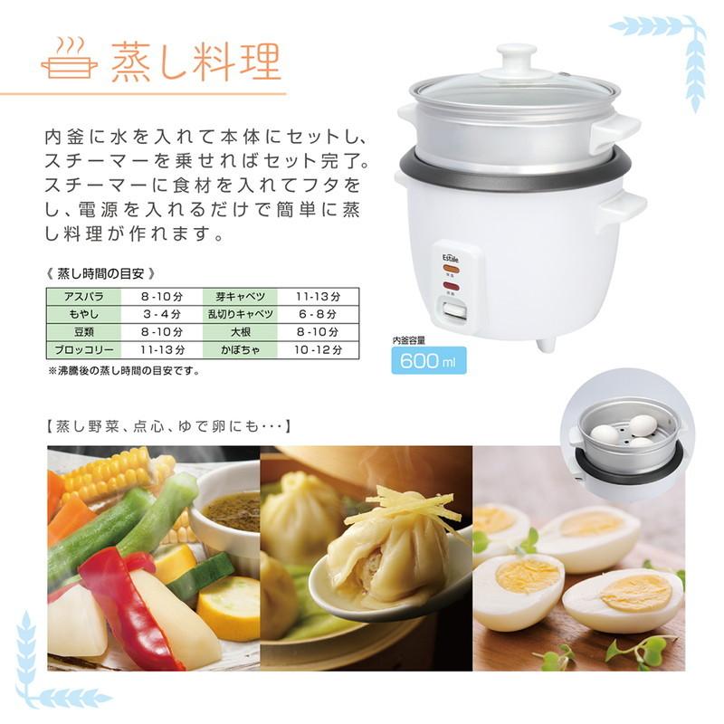 炊飯器 一人暮らし 3合炊き 蒸し料理 蒸し器 ライスクッカー 炊飯器 一人暮らし 3合炊き 蒸し料理 蒸し器 ライスクッカー