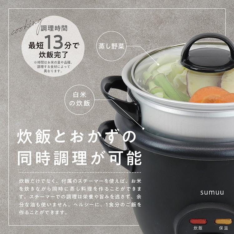 未使用】ルームメイト 折りたたみ式 スチームクッカー キッチン・食器
