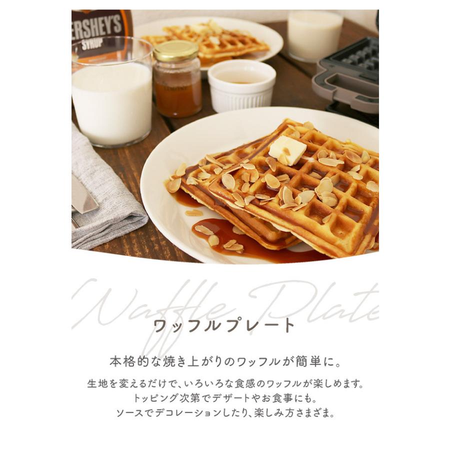 未使用 Sumuu ホットサンドメーカー 3種プレート付き 箱あり 電気式 sumuu スムウ ホットサンドメーカー PRESS BAKE パン 食パン ワッフル