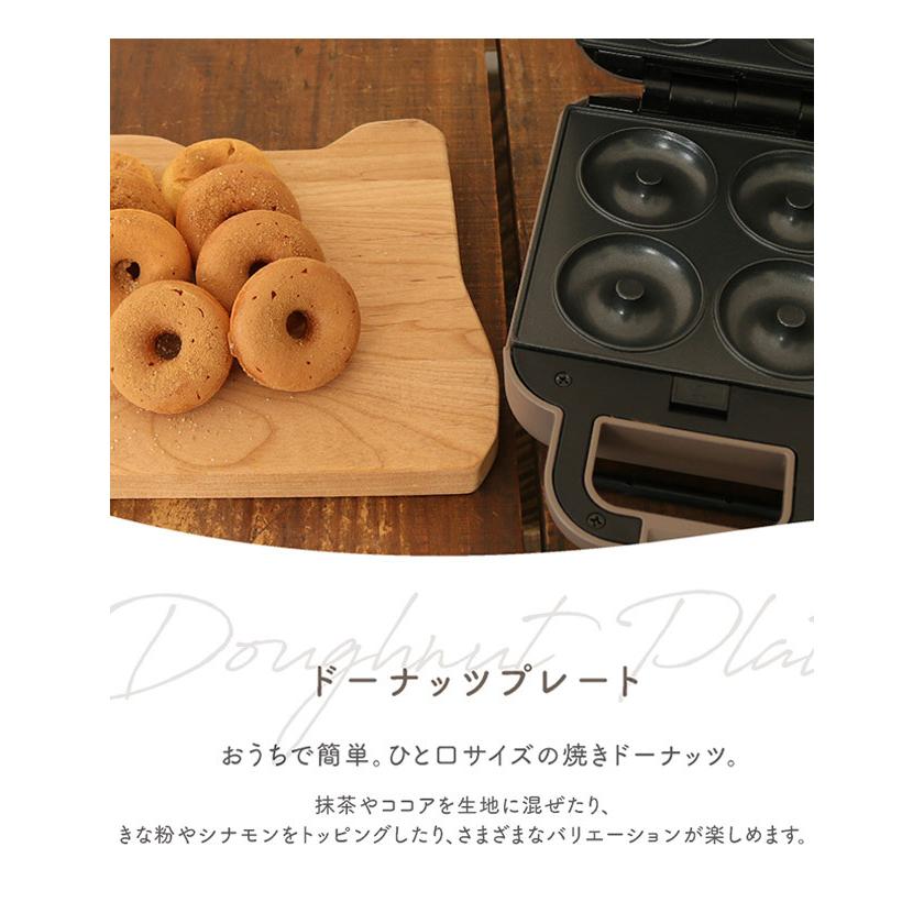 未使用 Sumuu ホットサンドメーカー 3種プレート付き 箱あり 電気式 sumuu スムウ ホットサンドメーカー PRESS BAKE パン 食パン ワッフル