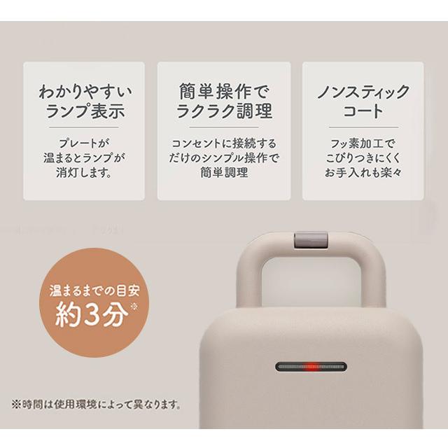 sumuu スムー ホットサンドメーカー 電気 ワッフル ドーナツ ホット