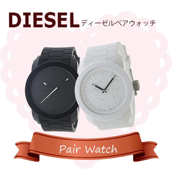 ペアウォッチ ディーゼル DIESEL 腕時計 DZ1436 DZ1437 クォーツ ホワイト 送料無料