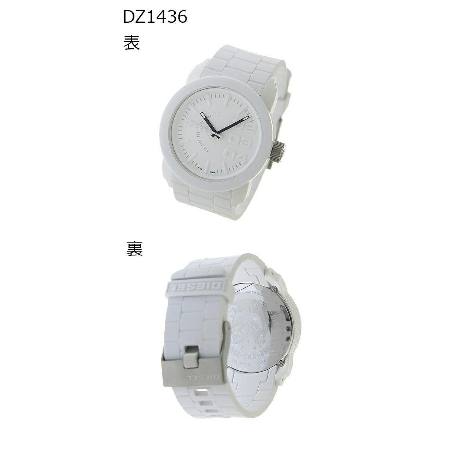 ペアウォッチ ディーゼル DIESEL 腕時計 DZ1436 DZ1436 クォーツ ホワイト 送料無料｜recommendo｜02