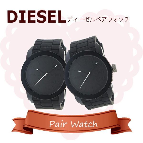 ペアウォッチ ディーゼル DIESEL 腕時計 DZ1437 DZ1437 クォーツ ブラック 送料無料
