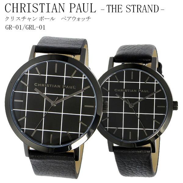 ペアウォッチ クリスチャンポール CHRISTIAN PAUL ブラックグリッド文字盤 ブラック レザーバンド STRAND GR-01 GRL-01 送料無料