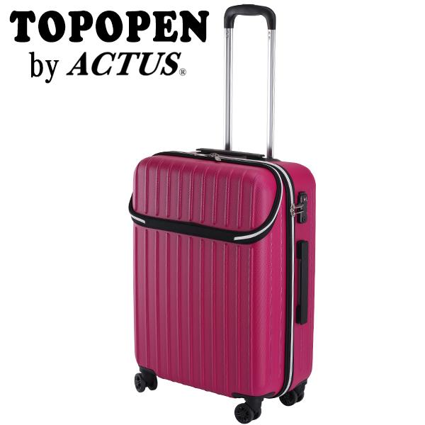 流通限定 アクタス ACTUS トップオープン ジッパーハードスーツケース M 54L 74-30669 ピンク(代引不可)