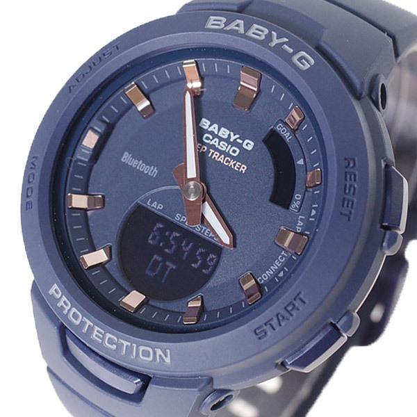 カシオ CASIO 腕時計 レディース BSA-B100-2A BABY-G クォーツ ネイビー 送料無料｜recommendo