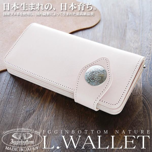 Igginbottom イギンボトム ナチュレ 高級ヌメ革イーグルコンチョ長財布