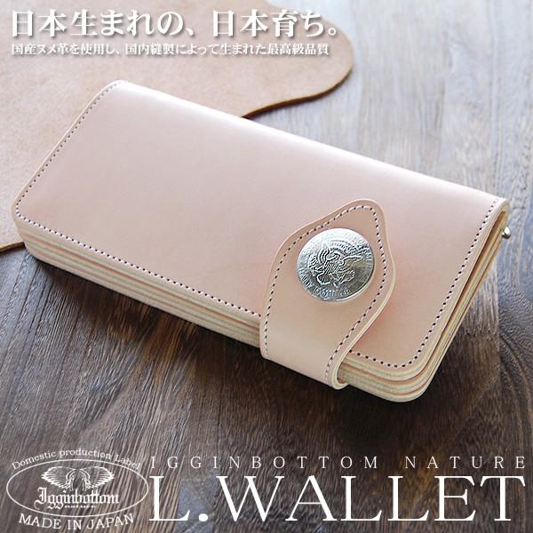 限定品】【本革】【イーグル彫刻】オーダーメイド財布 値段交渉
