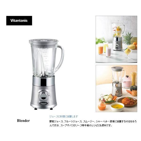 ビタントニオ Vitantonioブレンダー VBL-2 スタイリッシュなスリムボディ、わが家のキッチンに新たな存在感
