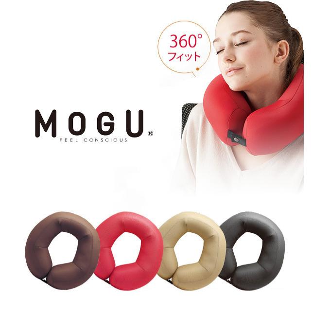 MOGU モグ ネックピロー 自然に首に巻きつくネックピロー ビーズクッション パウダービーズ 360°フィット 五角形 日本製 トラベル 車 代引不可 | MOGU