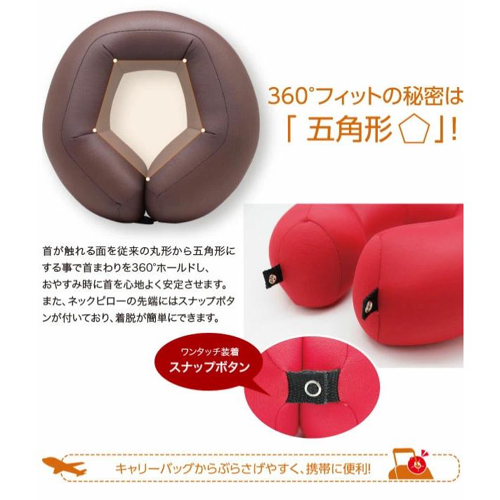 MOGU モグ ネックピロー 自然に首に巻きつくネックピロー ビーズクッション パウダービーズ 360°フィット 五角形 日本製 トラベル 車 代引不可｜recommendo｜03