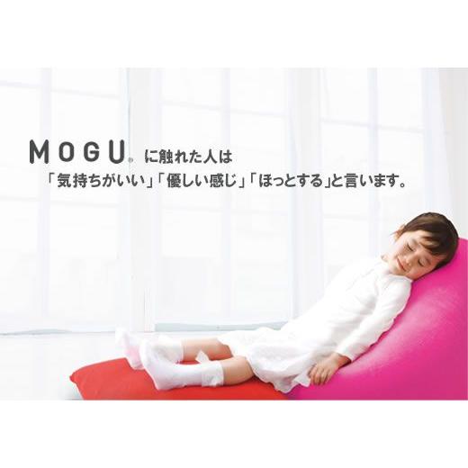 MOGU モグ MOGUポータブルネックピロー ネックピロー ビーズクッション パウダービーズ 留めヒモ付き トラベル 車 飛行機 運転 代引不可 | MOGU | 02