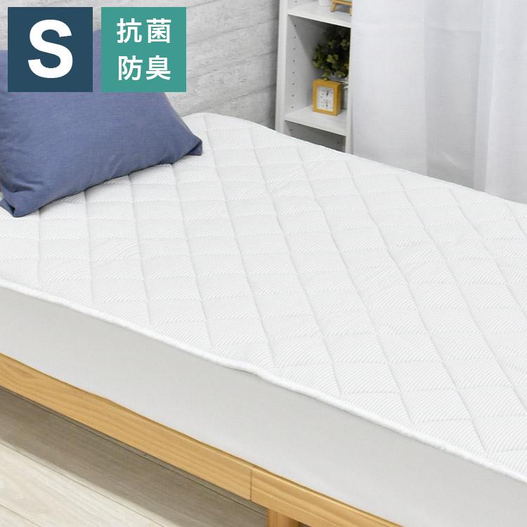 定価１２万丸八真綿ベットフレーム　シングル 2層式ウールベッドパッド シングル 100×200cm ホワイト デオメタフィ