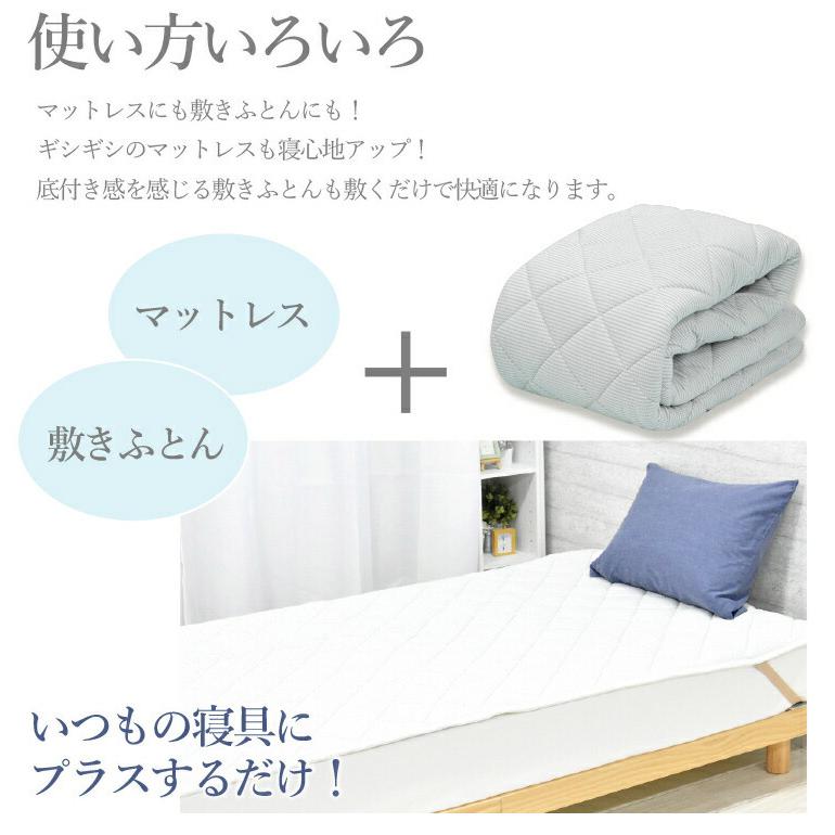 丸八真綿☆冬用シングル敷パット◆タグ付き未使用品 楽天市場】丸八真綿 ベッドパッドの通販