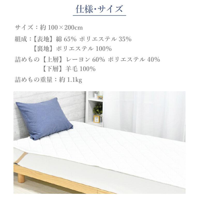 丸八真綿☆冬用シングル敷パット◆タグ付き未使用品 丸八真綿 【レビュー特典付 枕カバー】 3層 ホテル・旅館で大人気