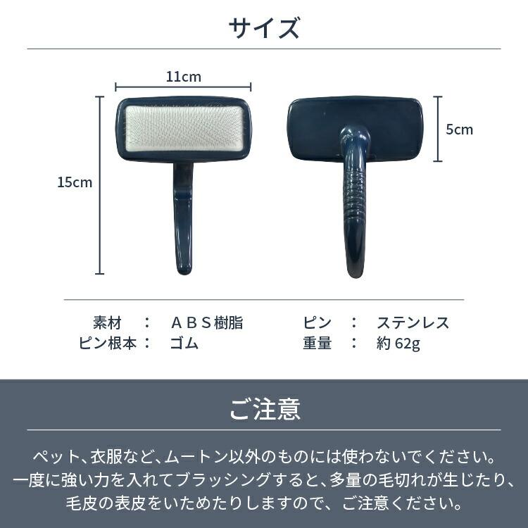 ムートン お手入れ ムートンブラシ ムートンラグ ムートンクッション