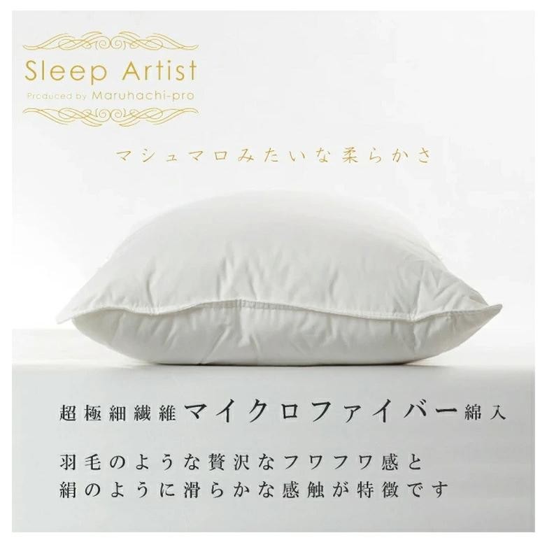 マシュマロパイプ枕 丸八真綿 マシュマロパイプ枕 丸八真綿 ホテル仕様 63×43cm 上質羽毛 綿100