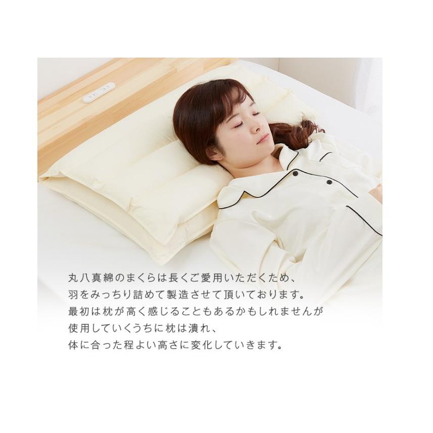 折り重ね枕 63×43cm パイプ フェザー 羽毛 丸八真綿 高さ調整 折り重ね枕 63×43cm パイプ フェザー 羽毛 丸八真綿 高さ調整