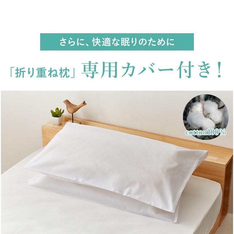 折り重ね枕 63×43cm パイプ フェザー 羽毛 丸八真綿 高さ調整 折り重ね枕 63×43cm パイプ フェザー 羽毛 丸八真綿 高さ調整