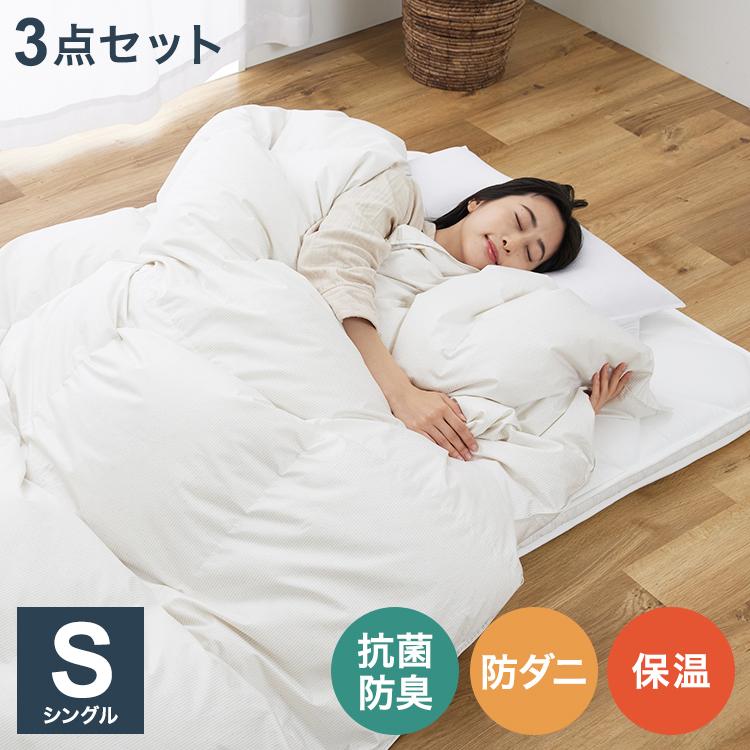 羽毛布団セット 丸八真綿 寝具3点セット ダウン90% ホワイトダック 