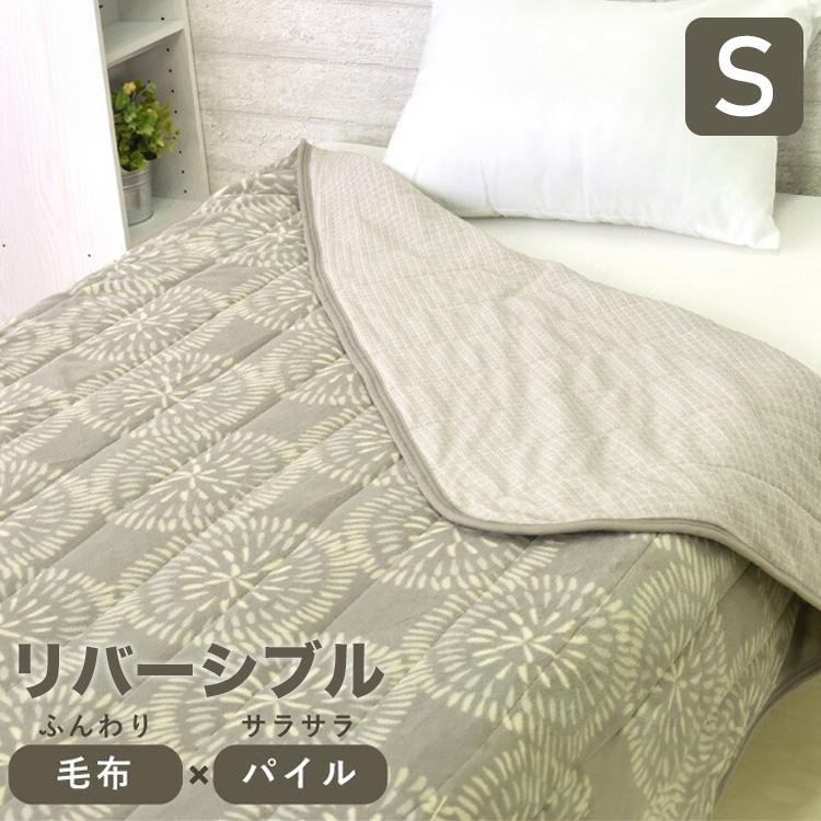 丸八真綿 公式オンラインショップ お値下げ 丸八真綿 布団干し用カバー