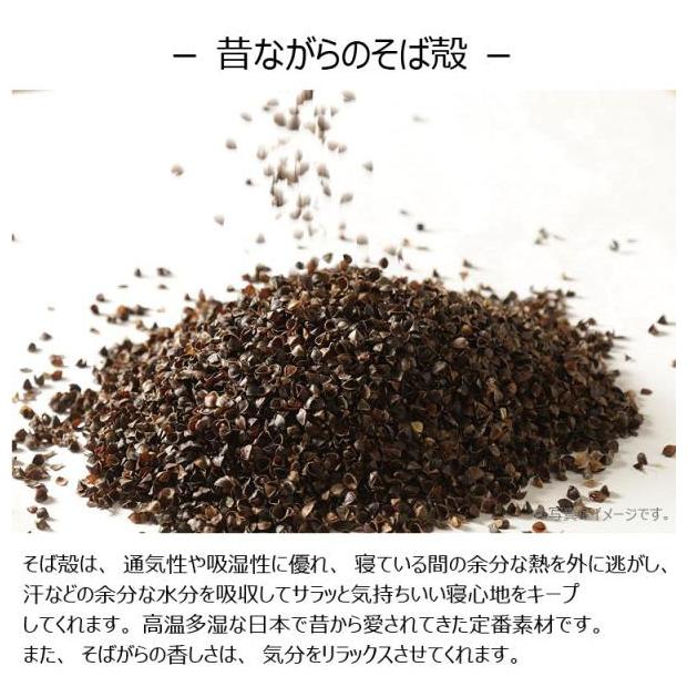 男の枕 そば枕 国産茶葉入り ブラック 19×48×14cm 32×62cm 日本製 高さ