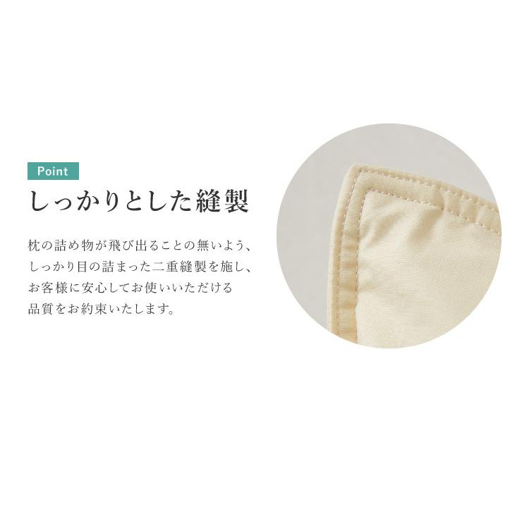 パイプ羽根枕 63×43cm パイプ フェザー 羽根 丸八真綿 両面対応 上質