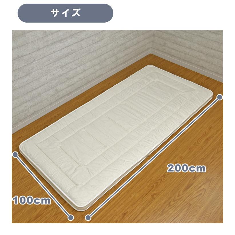 丸八真綿 敷ふとん 至福の眠り 日本製 ホテル仕様 3層 羊毛 敷布団