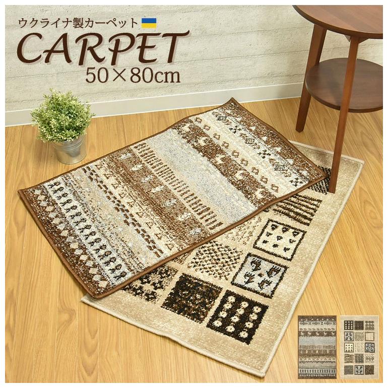 89407★ラグ マット 機械織り 大判 W3160xD1970mm 敷物 玄関 89407☆ラグ マット 機械織り 大判 W3160xD1970mm 敷物 玄関