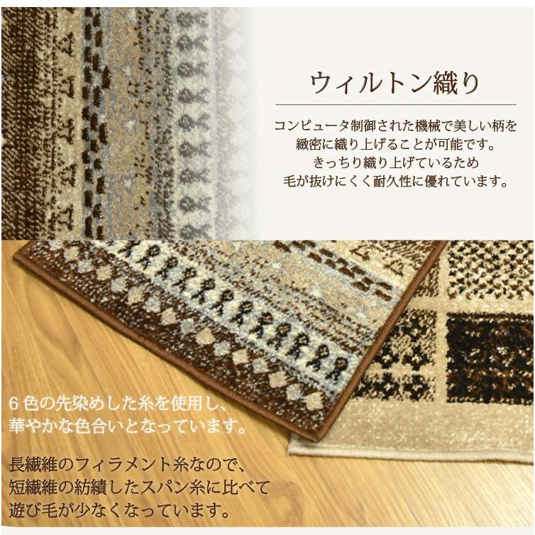 ウクライナ製 ラグ 玄関マット ウィルトン織り 50×80cm 室内 玄関