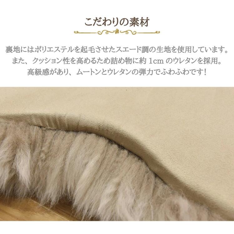 ムートン クッション ムートンカーシートクッション 約45×45cm